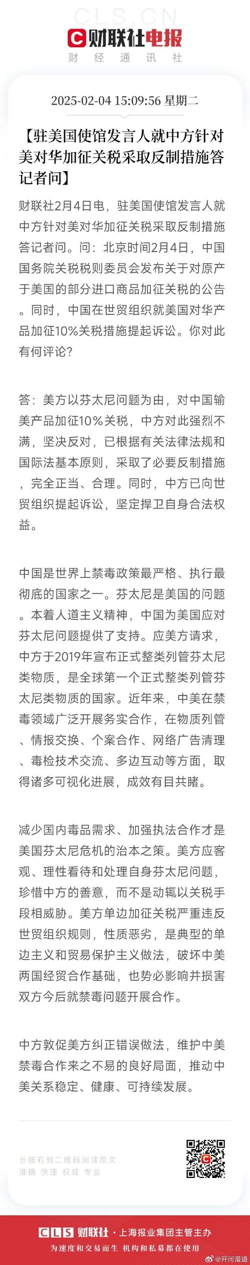 多方反对以立法决定 专家:以方挑衅将加剧地区人道灾难