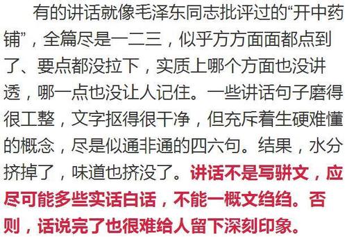 零食“学历造假”?这股歪风得治