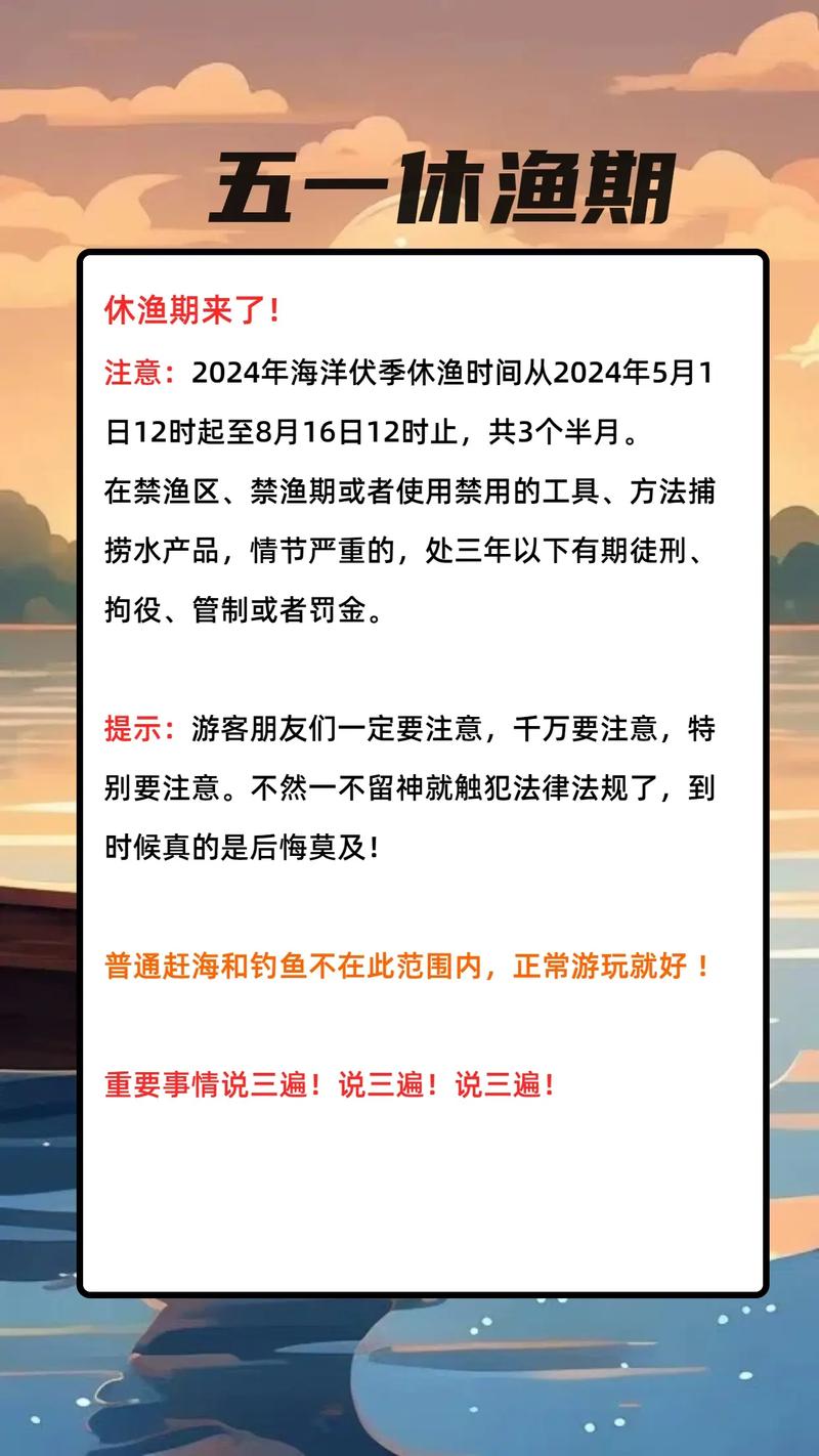 海地延长西部省宵禁令到3月17日