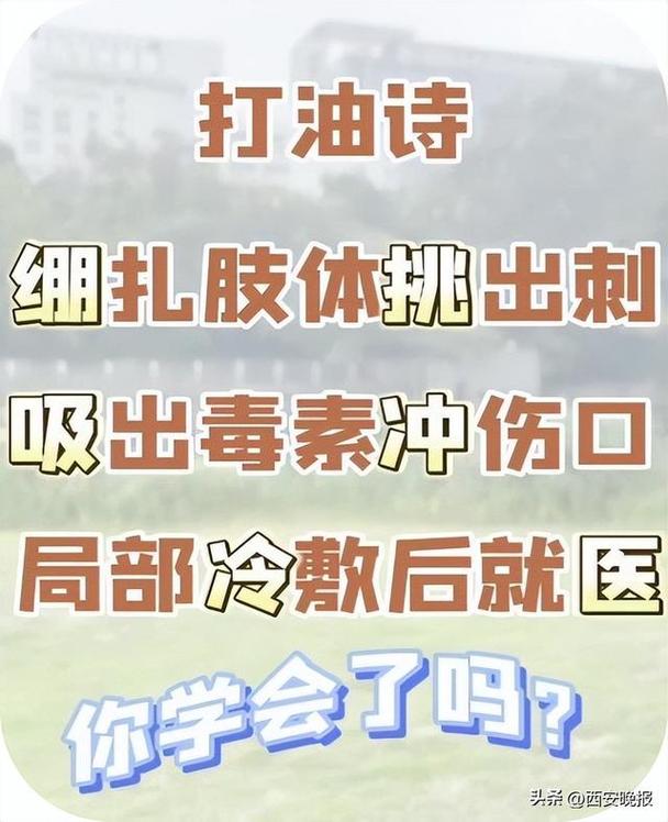进入高发期!山东一医院已接诊30余例!医生最新提醒