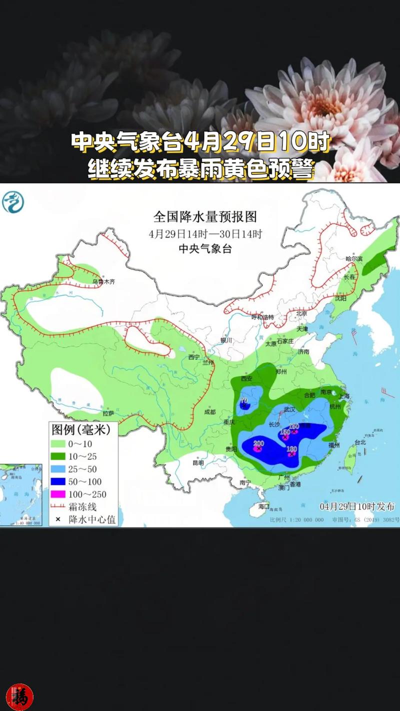 贵州省石阡县发布暴雨黄色预警_5