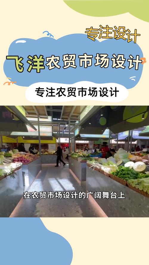 菜市场兴起新业态(纵横)