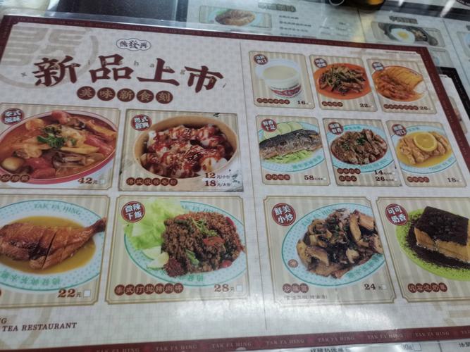 长三角高铁“一碗好饭”焕新菜单