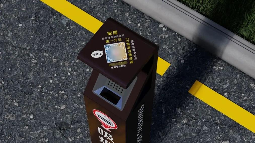 国内首个室外吸烟点标准正式发布