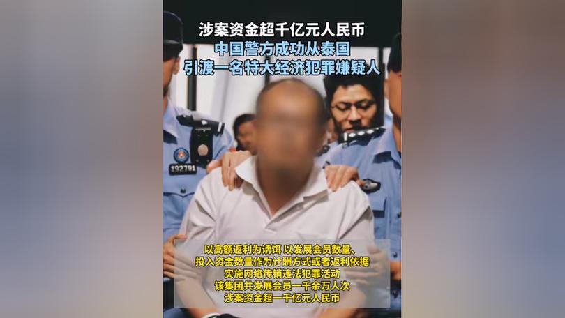 警民接力,300余万外币物归原主