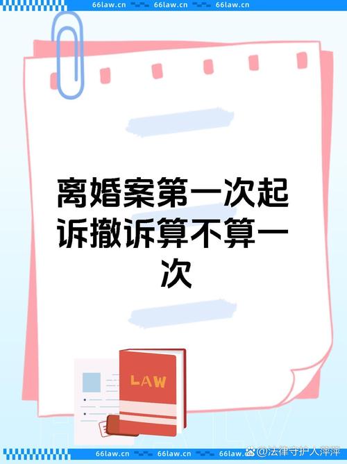 保障离婚自由 防止轻率离婚 江苏一女士以夫妻感情破裂为由诉请离婚被驳回