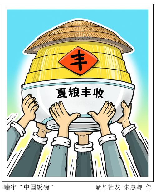 端牢就业饭碗,让“更好的日子”节节高