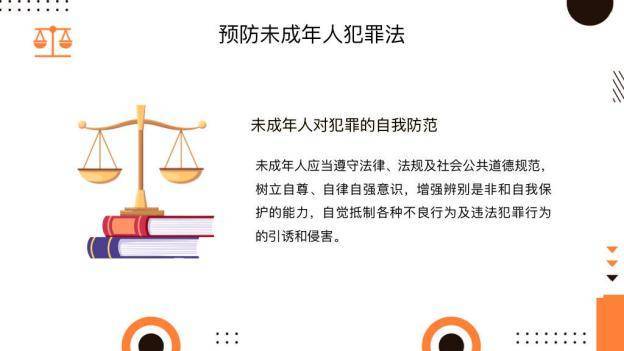 青海省检察院:四项措施推动构建未成年人法治宣传立体格局