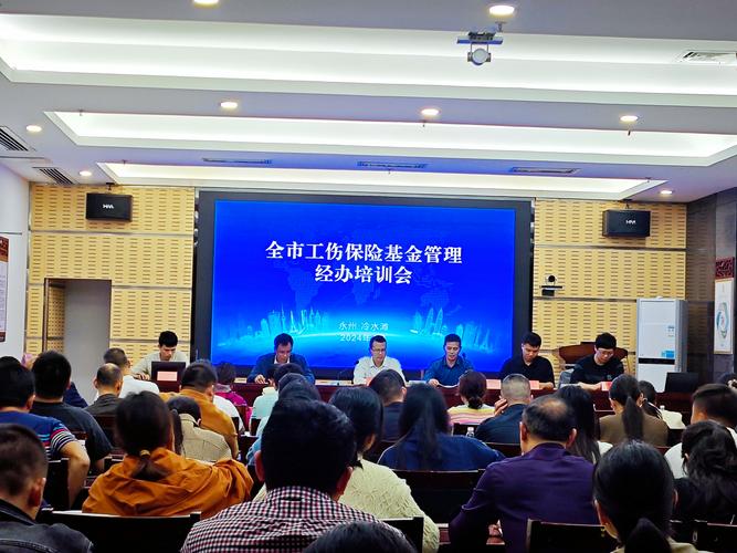 青海持续规范工伤保险经办管理工作