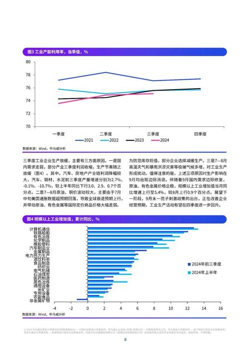 (年中经济观察)上半年中国车市“成绩单”出炉:新能源与出口成亮点