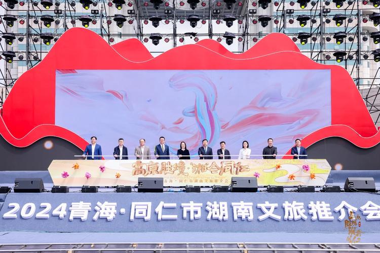 青海各市州文旅推介官亮相杭州