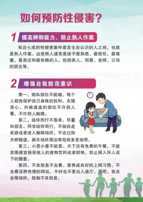 送法进学校 “利剑护蕾”伴成长