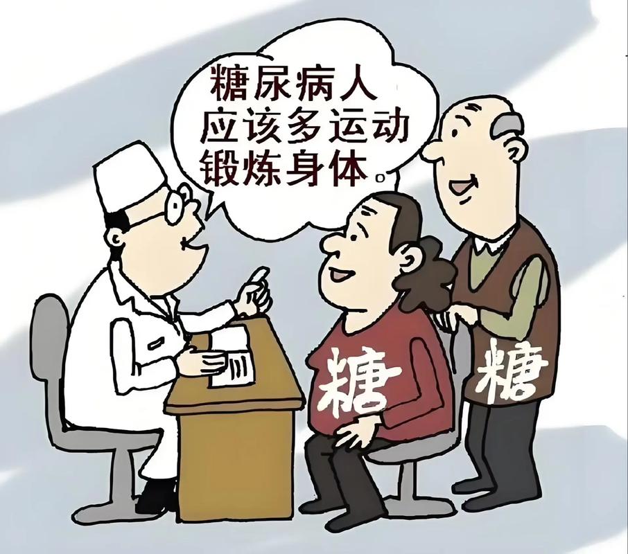 糖尿病患者旅行小贴士!三字经为你保驾护航