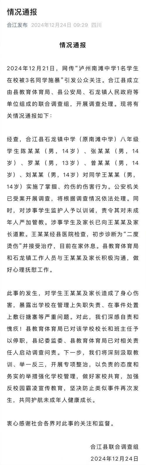 该国暴发集体感染,1名学生死亡