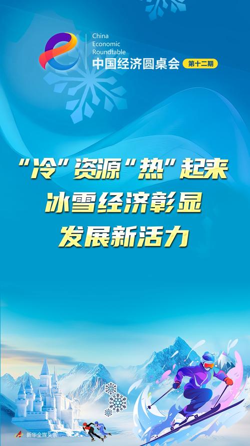 订单激增!高温带火“冷”生意,四川峨眉山制冰厂满负荷生产