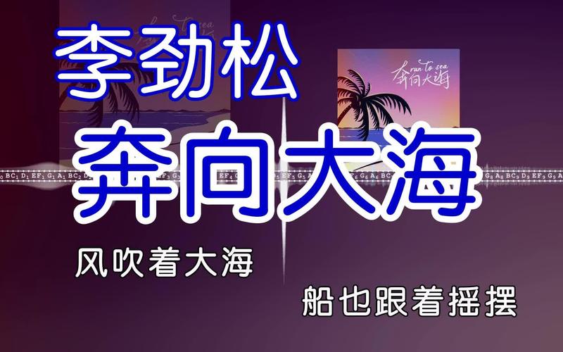 继续向着大海进发(快评)
