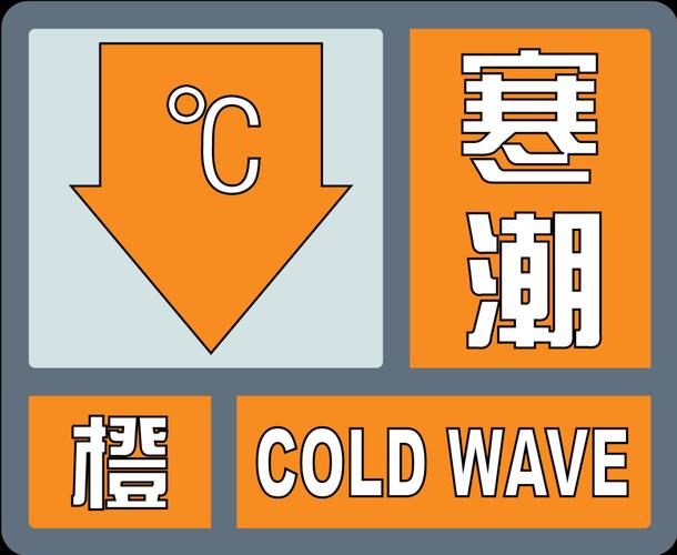 河北省献县发布大雾橙色预警_3