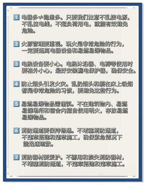 聚焦重点领域消防安全,安庆在全省率先制定地方性法规