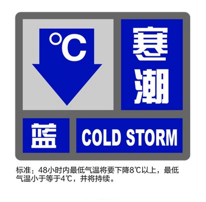 黑龙江省穆棱市发布大风蓝色预警_1