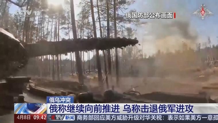 俄称又控制两个居民点 乌称阻止俄军进攻