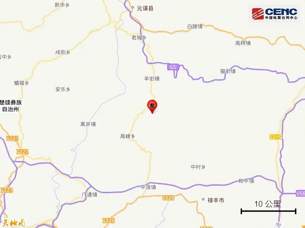 正式测定！云南楚雄州禄丰市发生3.9级地震