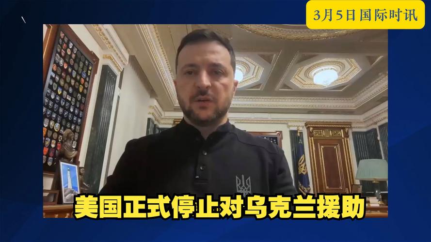 美国宣布向乌克兰提供10亿美元军事援助