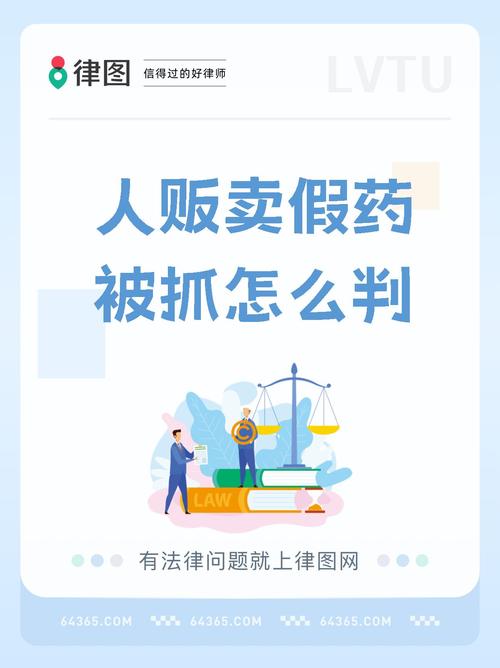 “降糖茶”里掺西药进行售卖 北京东城一食药领域刑事附带民事公益诉讼案宣判