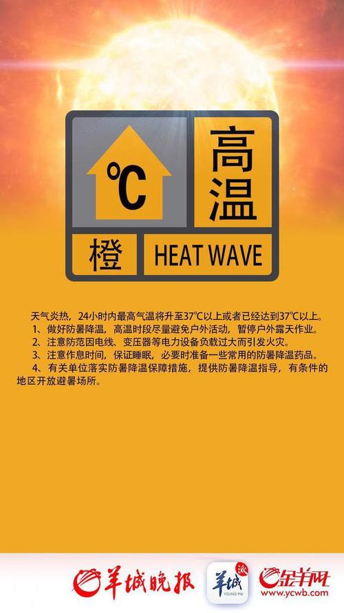 贵州省兴仁县发布冰雹橙色预警_1