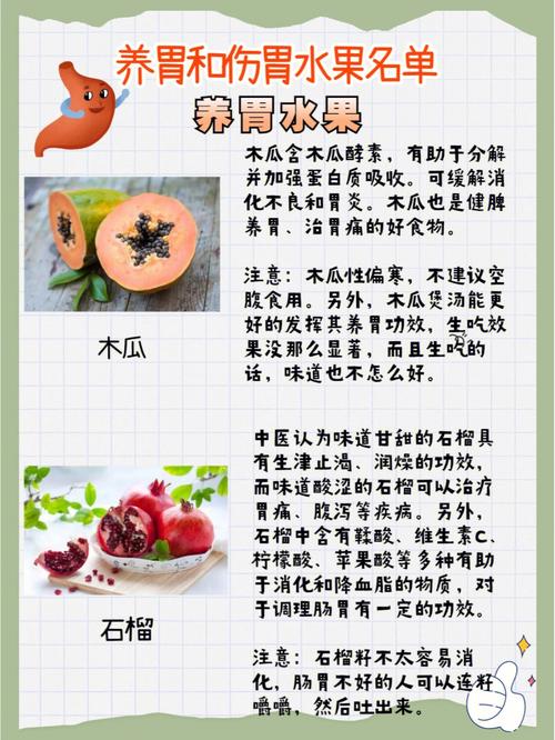 4种当季“伤胃果”被揪出!不想“铁胃”变“烂胃”,最好管住嘴