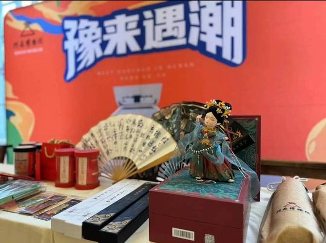 鹏城掀起豫博文创热