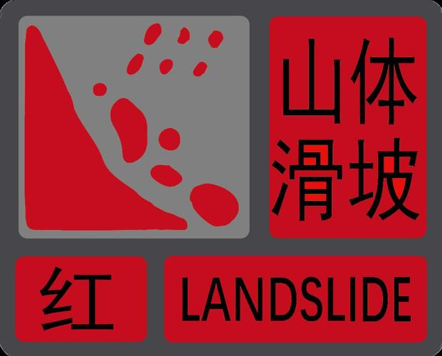 河南省南乐县发布大雾红色预警