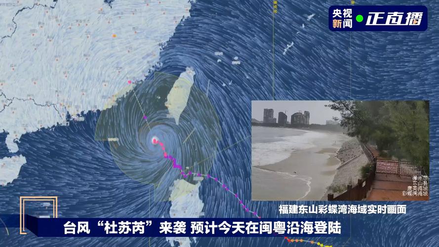 福建省邵武市发布台风蓝色预警