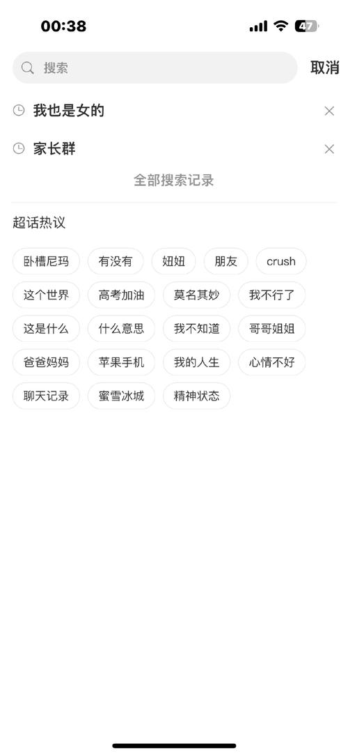 这个被热议的关键词,你懂了吗?