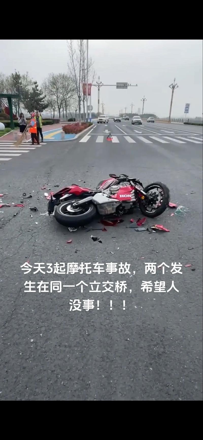 荷兰一摩托车赛事中发生事故 致一死两伤