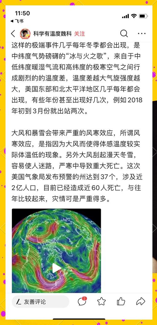 美国多地发布高温警告 近半人口受影响