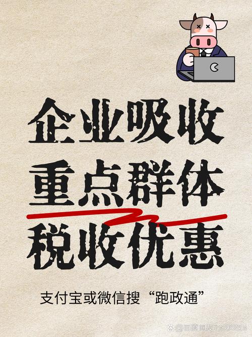 税费“大礼包”让市场主体“如鱼得水” 开拓国际市场跑出“加速度”