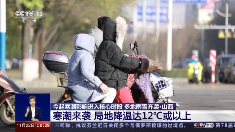 警惕倒春寒!大回暖后寒潮将袭 全国气温跳水大赛看哪里骤降20℃
