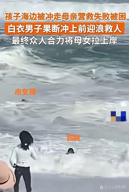 葵涌一海滩2名游客被海浪卷走后不幸溺亡 有关部门提醒:滨海环境复杂游客务必注意涉水安全