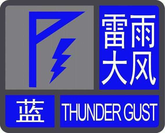 黑龙江省依兰县发布大风蓝色预警_6
