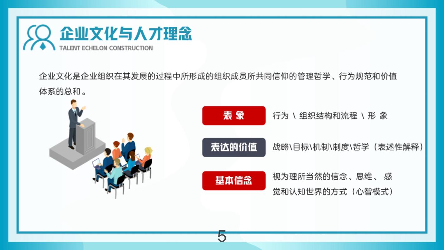 进一步提升新职业人才队伍质量