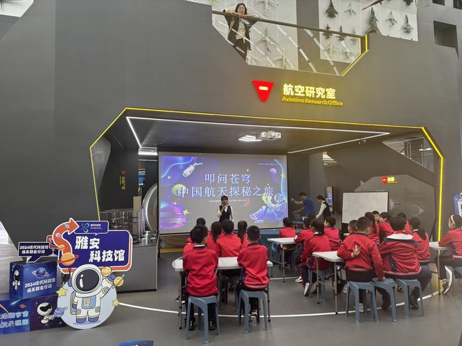 记者走基层|来科技馆享科普大餐