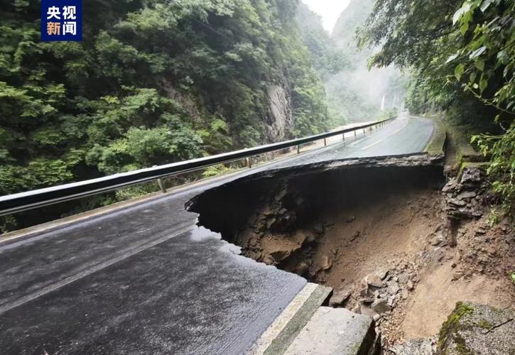 重庆市升级并启动部分区县地质灾害应急响应