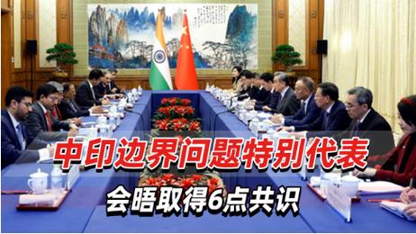 联合国：对中印达成6点共识表示欢迎